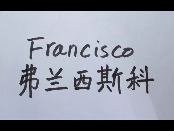 Significado Del Nombre Monica 3 significado del nombre monica 1